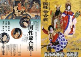全民剧本大师内置菜单